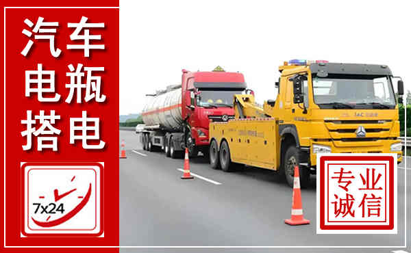 古浪吊车,汽车救援吊车电话