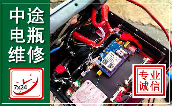 古浪汽车换电瓶,附近电瓶维修救援电话