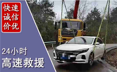 古浪高速公路救援场景与案例
