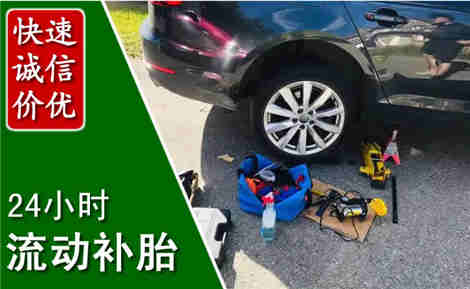 古浪流动补胎场景与案例
