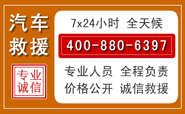 古浪夏季多雨季节,新能源汽车救援的五大注意事项