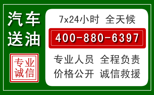 古浪拖车救援发展新趋势：北斗导航系统加持下的拖车救援特点