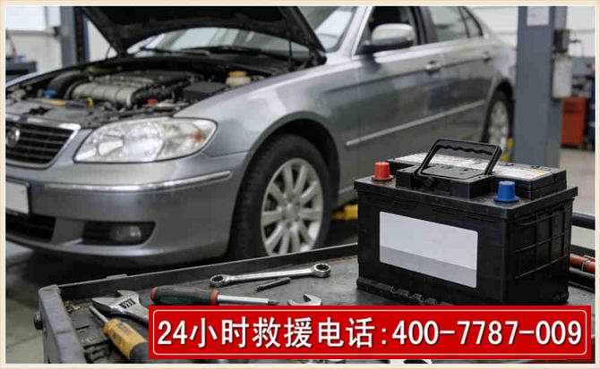 古浪 高温雨天汽车突然没电车辆无法正常行驶该如何处理呢