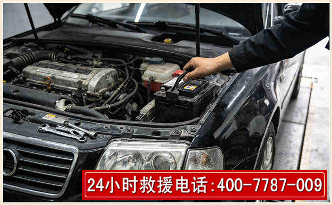 古浪汽车搭电 古浪汽车搭电
